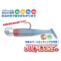 JOLMOORE 3インチ 18g